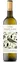NTRA SRA DE RUS S.C. DE C-LM Puente de Rus Sauvignon Blanc, Blanc, 2022, La Mancha. Image de la bouteille