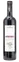 Domaine de Combet ANTHOCYANES, Rouge, 2021, Bergerac. Image de la bouteille