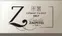 FAMILLE ZAEPFFEL, cremant blanc brut, White, 2019, Alsace ou Vin d'Alsace. Front label