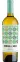 DCOOP S.C. AND DOMINIO DE BACO, Verdejo, Blanc, 2022, La Mancha. Image de la bouteille