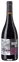 Scea château Haut-Meyreau Vignobles Invindia, Red, 2021, Bordeaux. Bottle image