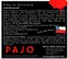 Viña la Quirigua PAJO, Carmenere Premium, Rosso, 2020, Peumo. Etichetta sul retro                                                                    