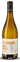 Scea château Haut-Meyreau La Cousine, Bianco, 2021, Bordeaux. Immagine della bottiglia