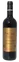 Vignobles Arnaud & Marcuzzi Chateau Du Payre, Cuvée de la Fontanille, Red, 2018, Bordeaux. Bottle image