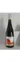 EARL JADEAU ETIENNE Domaine de la Gauterie, Rosso, 2022, Anjou. Immagine della bottiglia