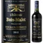 MEYNARD (SAINT-LOUBES) Chateau Bois Malot "Tradition", Red, 2015, Bordeaux supérieur. Front label