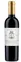 Travignoli Società Agricola a Responsabilità Limitata TRAVIGNOLI, VIN SANTO RUFINA, Tinto, 2014, Chianti. Imagen de botella