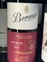 BODEGAS BERONIA SA Beronia, Crianza, Tinto, 2019, Rioja. Etiqueta frontal