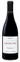 ARNAUD LAMBERT (SAINT-JUST-SUR-DIVE) Clos Tue-Loup, Monopole, Red, 2019, Saumur. Bottle image