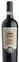 Giuseppe Alagna fu Antonio srl ALAGNA, LANNÌ, Red, NV, Sicilia. Bottle image