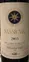 Tenuta San Guido Sassicaia, Red, 2003, Bolgheri Sassicaia. Front label