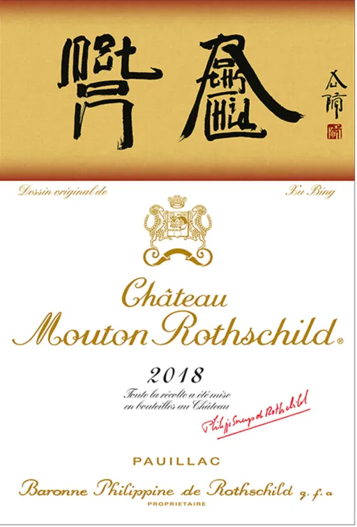 Château Mouton Rothschild, Premier Grand Cru Classé, Rosso, 2018, Pauillac. Etichetta frontale