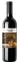 CHATEAU CAPION (ANIANE) LES FANTAISIES DE CAPION, Rouge, 2021, Pays d'Oc. Image de la bouteille