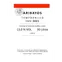 Abadia de Aribayos Aribayos, Wine on Tap Tempranillo, Rot, 2021, Castilla y León. Das vordere Etikett