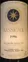 Tenuta San Guido Sassicaia, Red, 1996, Bolgheri Sassicaia. Front label