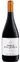 BODEGAS ABADIA SAN QUIRCE SL. SQ ABADIA DE SAN QUIRCE, CRIANZA, Red, 2019, Ribera del Duero. Bottle image