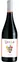 EA FINE WINES VERHA WINES, VERHA ROSSO, Red, 2021, Basilicata. Bottle image