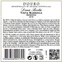 H. & F. Verdelho, Lda Dona Berta Reserva Branco Rabigato, White, 2021, Douro. Back label