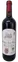 SCEA PAUL ET CLAUDE LATEYRON Château Tour Calon Premier des Tours, Red, 2014, Montagne-Saint-Emilion. Bottle image