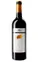 BODEGAS Y VIÑEDOS VALDEBODEGA SL VALDEBODEGA CRIANZA, Crianza, Rosso, 2019, Ribera del Duero. Immagine della bottiglia
