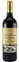 Maison Bouey LES CHARMES DE CAPRAN, Red, 2021, Bordeaux. Bottle image