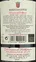 Marques De Griñon, Graciano, Red, 2012, Dominio de Valdepusa. Back label
