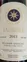 Tenuta San Guido Sassicaia, Red, 2013, Bolgheri Sassicaia. Front label