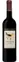 Sogrape Vinhos, S.A Casa Ferreirinha, Papa Figos, Rosso, 2020, Douro. Immagine della bottiglia