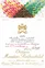 Château Mouton Rothschild, Premier Grand Cru Classé, Rosso, 1979, Pauillac. Etichetta frontale