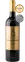 BODEGAS MANZANOS SL. Manzanos, Reserva, Red, 2017, Rioja. Bottle image