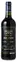 MEYNARD (SAINT-LOUBES) Chateau Bois Malot "Tradition", Red, 2015, Bordeaux supérieur. Bottle image
