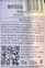 SOCIETE CIVILE DU CLOS DU CLOCHER (LIBOURNE) Chateau Monregard La Croix, Red, 2018, Pomerol. Back label