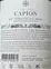 Château Capion, Rouge, 2016, Terrasses du Larzac. Contre-étiquette