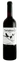 Bodega Tafuriaste Tafuriaste Tinto Joven 2021, Red, 2021, Islas Canarias. Bottle image