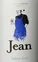 COLLIN BOURISSET, PAUL BAUDET, PIERRE DUPONT, PIERRE FERRAUD Jean, Gamay Noir, Rosso, 2021. Etichetta frontale
