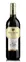 BODEGAS LOZANO SL Finca del Sol, Rosso, 2021. Immagine della bottiglia