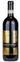 Gaja Pieve Santa Restituta, Rouge, 2014, Brunello di Montalcino. Image de la bouteille