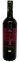 TOURMENTINE Terrae Nobili, BIO, Red, NV, Bergerac. Bottle image