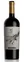 Clos de Luz Massal 1945, Rouge, 2021, Valle del Rapel. Image de la bouteille