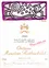 Château Mouton Rothschild, Premier Grand Cru Classé, Rosso, 1988, Pauillac. Etichetta frontale
