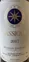 Tenuta San Guido Sassicaia, Red, 2017, Bolgheri Sassicaia. Front label