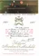 Château Mouton Rothschild, Premier Grand Cru Classé, Rosso, 1971, Pauillac. Etichetta frontale