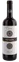 Pio Cesare Ornato, Rosso, 2015, Barolo. Immagine della bottiglia